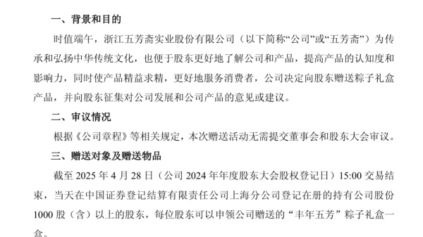 10倍杠杆配资 中坚科技：与草坪相关的主要产品包括自动割草机器人等
